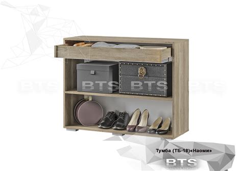 Тумба многоцелевого назначения Наоми ТБ-18 купить по цене 10544 руб ...