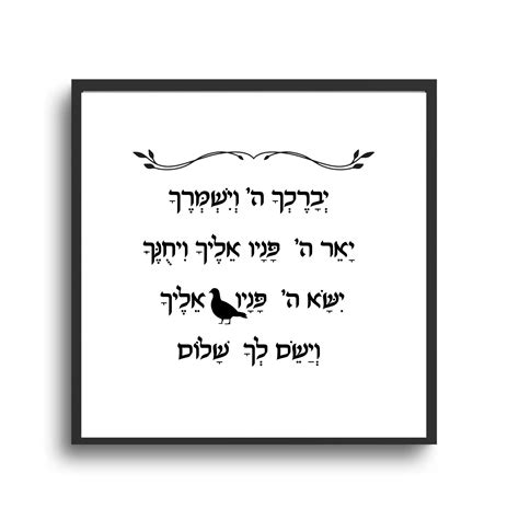 translate god bless you in spanish 6