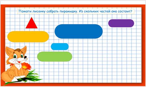 Интерактивные Игры По Математике Для Дошкольников - 54 фото