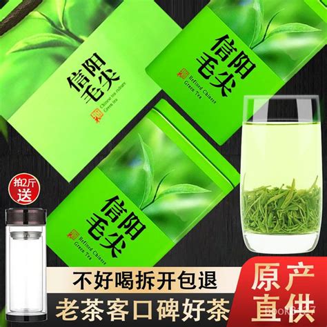 小叔優選 鐵觀音茶葉綠茶2022新茶信陽毛尖嫩芽雨前春茶濃香自産自銷毛尖茶葉散裝 蝦皮購物