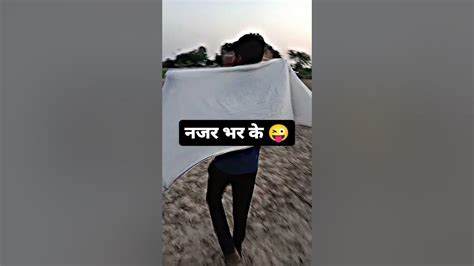 चलती बेरा नजर भर के देख लियो 😜😜😜😜 Youtube