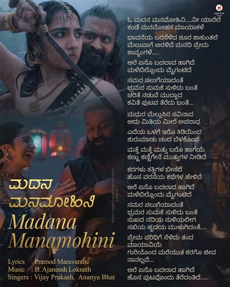 Madana Mana Mohini Song Lyrics - Kantara Chapter 1 Movie - Super Cine