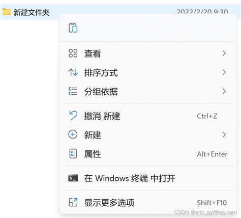 Win11 右键菜单风格修改为win10模式win11右键切换win10风格菜单 Csdn博客