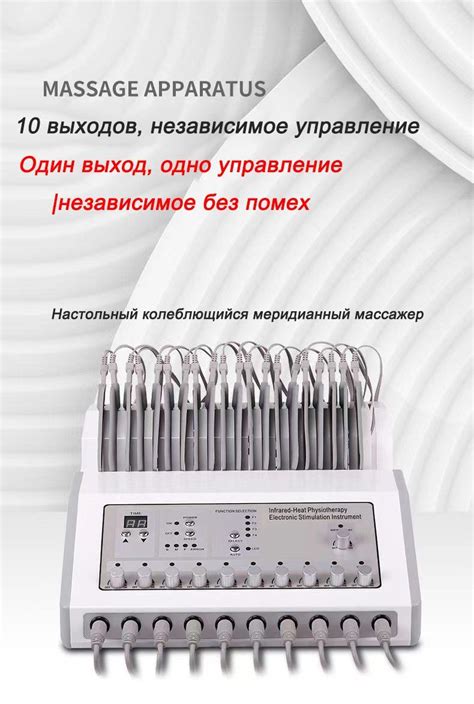 GS group Косметологический аппарат миостимуляция c функцией прогрева ...