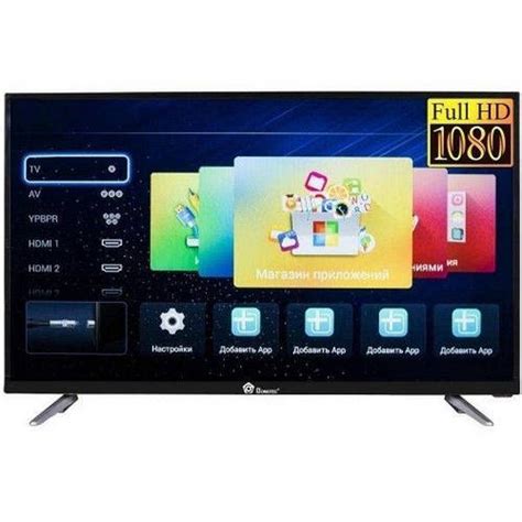 LED телевизор 24 дюйма Domotec TV 24LN4100D, DVB-T2, USB, HDMI, БЕЗ ...
