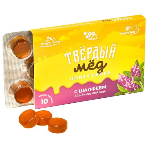 Твердый мед с шалфеем 30 г - Мёд Алтая