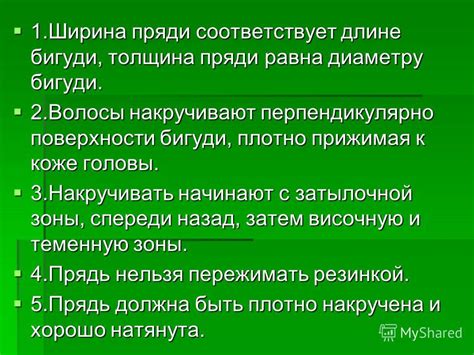 Презентация на тему: "Расческа с частыми зубьями Расческа с частыми ...
