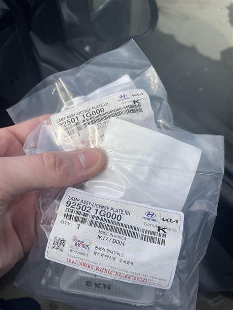 Подсветка номера — KIA Rio (2G), 1,4 л, 2011 года | расходники | DRIVE2