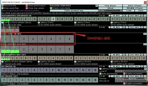【asio Link Pro教程】猴子看了都会的直播k歌跳线教程 哔哩哔哩