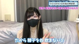 Free Japanese Porn Videos Page 145 From Thumbzilla