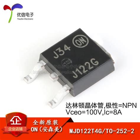 Transistor MJD122T4G, pantalla original auténtica, J122G TO 252 2 100V ...