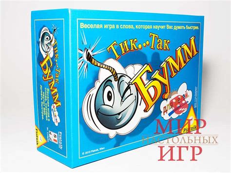 Настольная игра Тик... Так Бумм. Для Детей , купить по низкой цене в ...