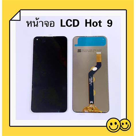 หนาจอ LCD ทสกรน Infinix Hot 9 แถมชดไขควงแกะเครอง กาวตดหนาจอ Shopee Thailand