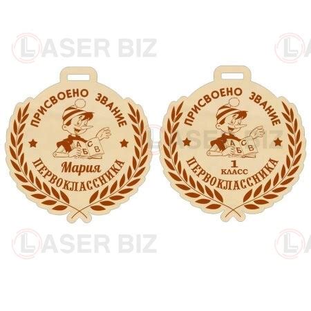 Сувениры » Страница 5 » maket.LaserBiz.ru - Макеты для лазерной резки