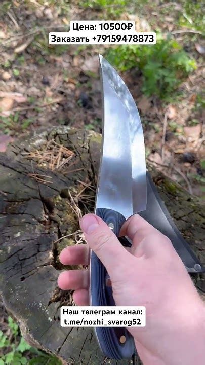Стейк-нож из стали 95х18 | Цена 10500₽ | Для заказа +79159478873 - YouTube
