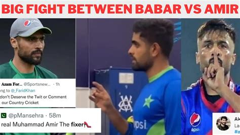 Muhammad Amir Troll Babar Azam In A Show Captain Babar Azam Youtube