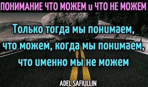 Возможно все, на невозможное просто требуется больше времени. # ...