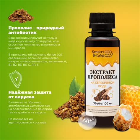 Официальный интернет-магазин Smart Bee (Смарт би) доставка по всей России
