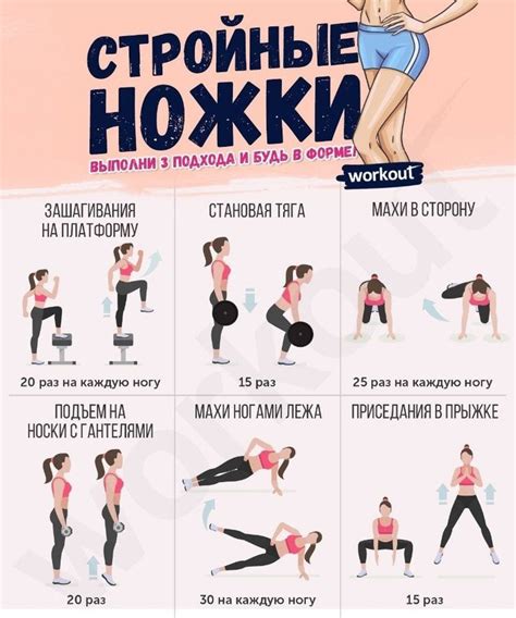 Пин на доске Здоровье | Упражнения, Тренировки, Сложная тренировка