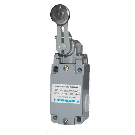 Купить Концевой выключатель ВП15 в Минске: цена, характеристики