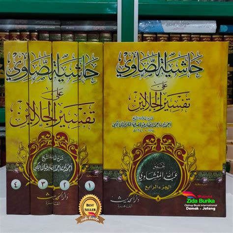 Jual Kitab Terbitan Darul Hadis Mesir Tafsir Ash Showi Syarah Tafsir