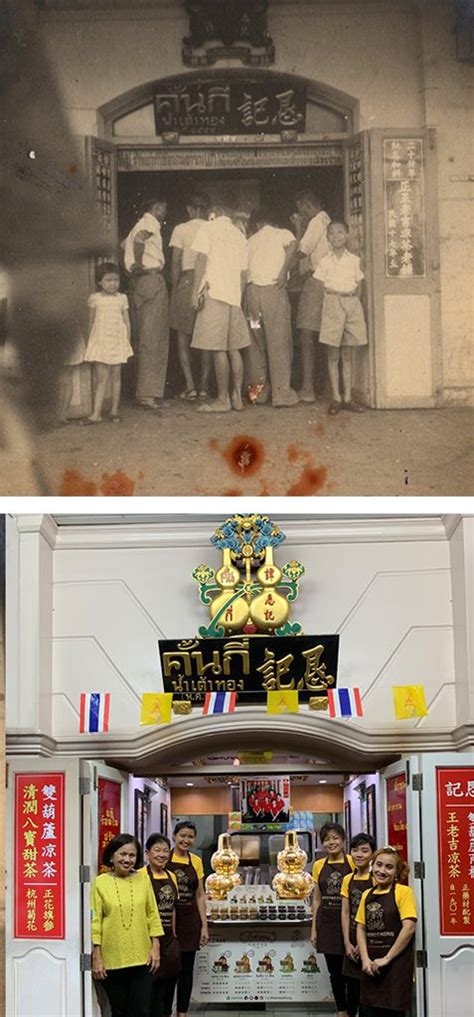 บริษัท คั้นกี่น้ำเต้าทอง จำกัด – บริษัท คั้นกี่น้ำเต้าทอง จำกัด