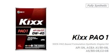 Kixx PAO 1 - Engine Oil, Lubricant(id:10028528). Buy Korea lubricant ...