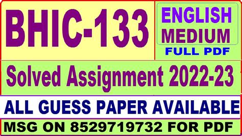 Bhic 133 Solved Assignment 2022 23 Bhic 133 Solved Assignment In