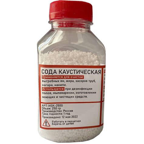 Каустическая сода гранулированная 250 гр / Едкий натр - растворитель ...