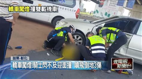 139縣「死亡彎道」又出事！ 女騎士過彎「自摔噴飛」身亡 Youtube