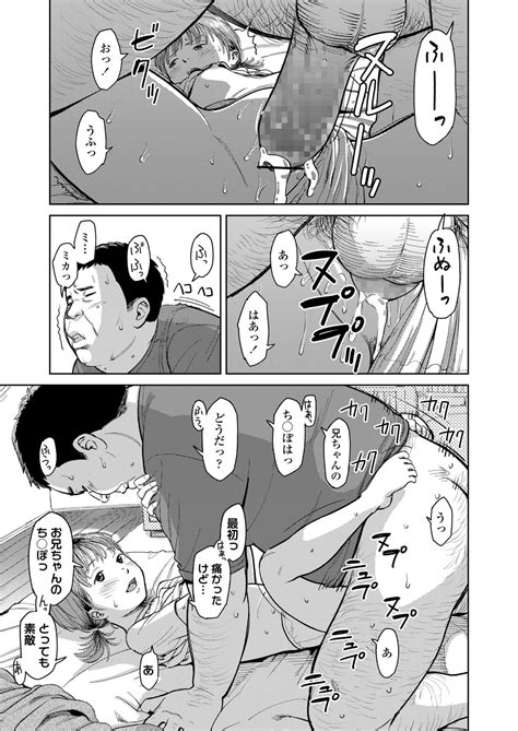 COMIC LO 2021 10 Page 393 Nhentai Hentai Doujinshi And Manga