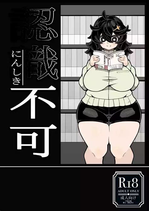 Ninshiki Fuka Nhentai Hentai Doujinshi And Manga