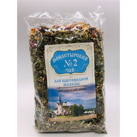 Монастырский чай №2 100гр-для Щитовидной железы