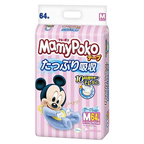 Подгузники MamyPoko М (6-11) - «Неплохие японские подгузники» | отзывы
