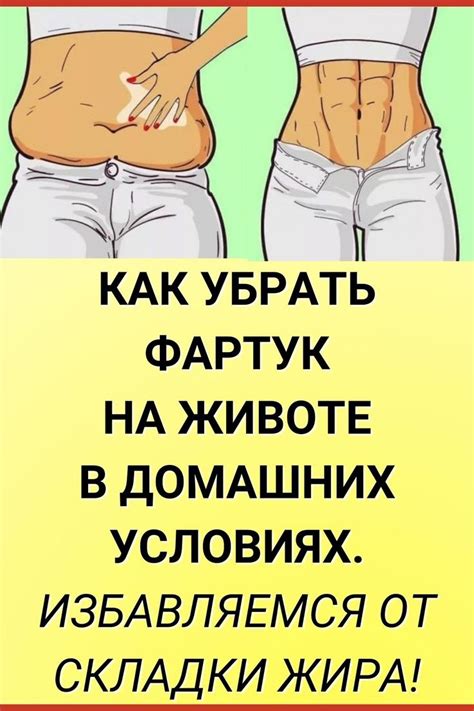 Одноклассники в 2021 г | Живот после родов, Живот, Упражнения