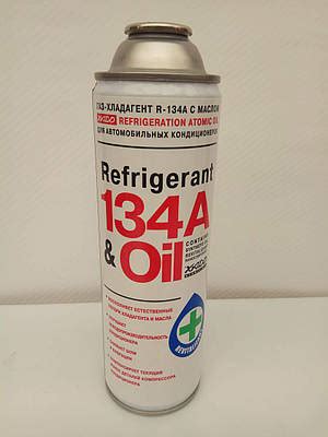Газ-хладагент r-134a | Сравнить цены и купить по акции со скидкой на ...