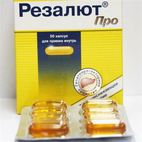 Резалют или Эссенциале – что лучше?