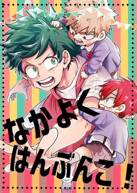 Artist Hanabi Nhentai Hentai Doujinshi And Manga