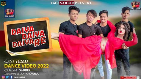 Daiya Daiya Daiya Re Emu Sabbir Dance Video 2022 Youtube