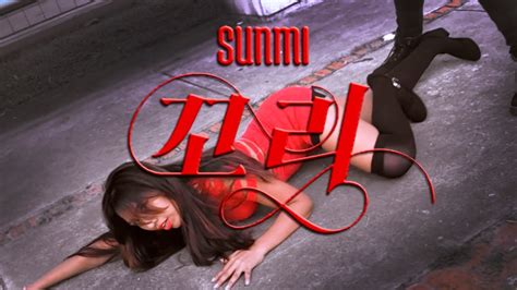 Sunmi Tail Dance Cover Queen S Youtube Music