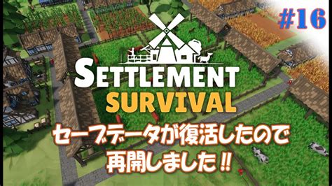 Settlement Survival Banished Settlement