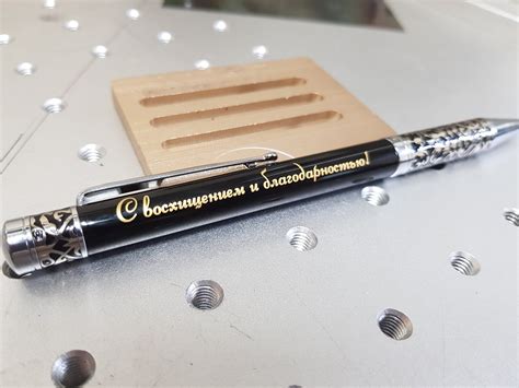 Лазерная гравировка на ручке - Мастерская - магазин "Мобильная Тема"