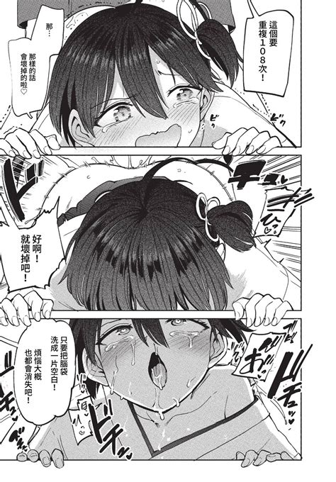 COMIC BAVEL Page Nhentai Hentai Doujinshi And Manga