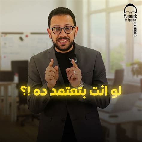 مين قال ان الامتحان من برا المنهج؟😡 #english #اكسبلور #اكسبلور