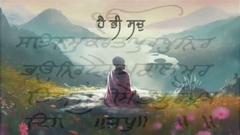 Mool Mantar Simran Ik Onkar Satnam Karta Purkh ੴ Youtube