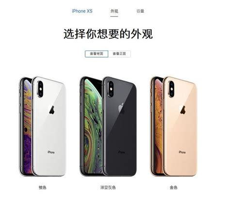 延遲到1 2周！iphone Xsxs Max發貨日期調整：512gb版10月份送達 每日頭條