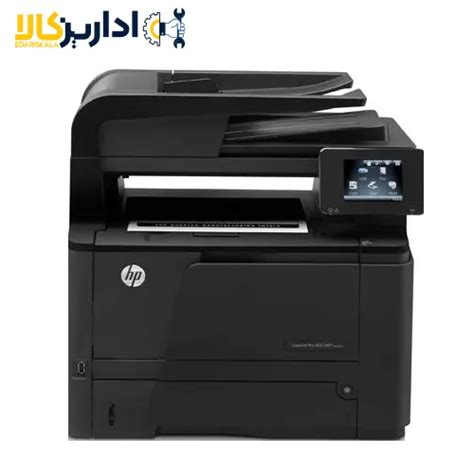 پرینتر اچ پی چندکاره MFP M425DW - استوک اروپا | اداریزکالا