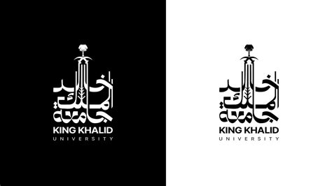 King Khalid University Unofficial rebranding on Behance