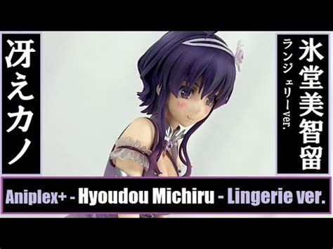 Wh Aniplex Hyoudou Michiru Lingerie Ver Saekano