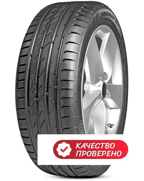 Шины для легковых автомобилей Ikon Tyres 205/55 16 Лето Нешипованные ...